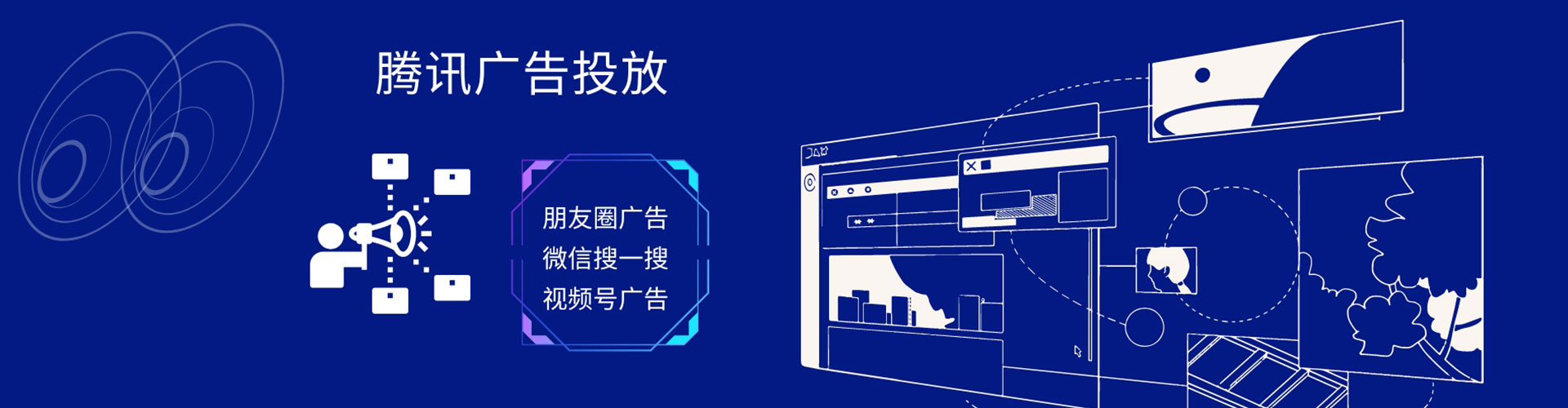德江微信信息流