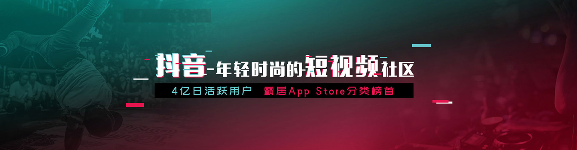 德江知乎信息流