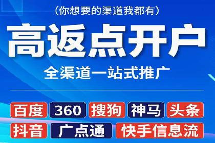 如何在百度信息流中开户？看这里，成功案例告诉你答案